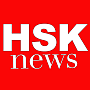 HSK News